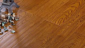 多层实木地板_多层实木地板的优缺点